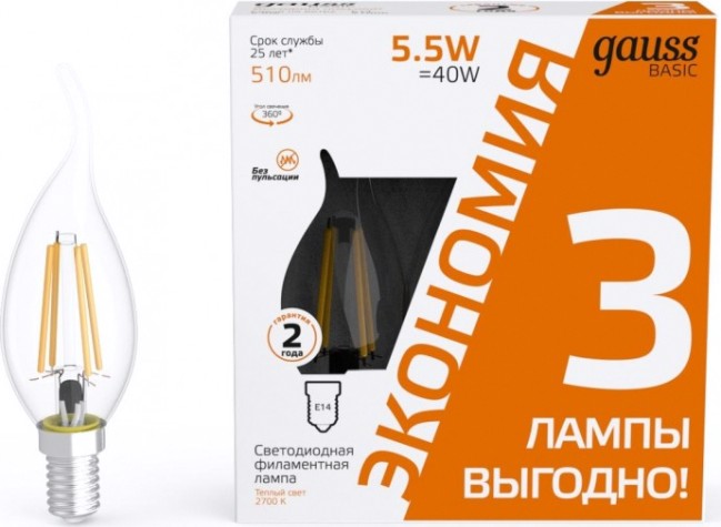 Лампа светодиодная GAUSS Basic Filament Свеча на ветру 5,5W 510lm 2700К Е14 LED (3 лампы в упаковке) [1041116T]