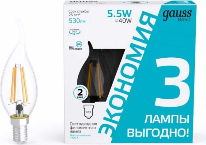 Лампа светодиодная GAUSS Basic Filament Свеча на ветру 5,5W 530lm 4100К Е14 LED (3 лампы в упаковке) [1041126T]