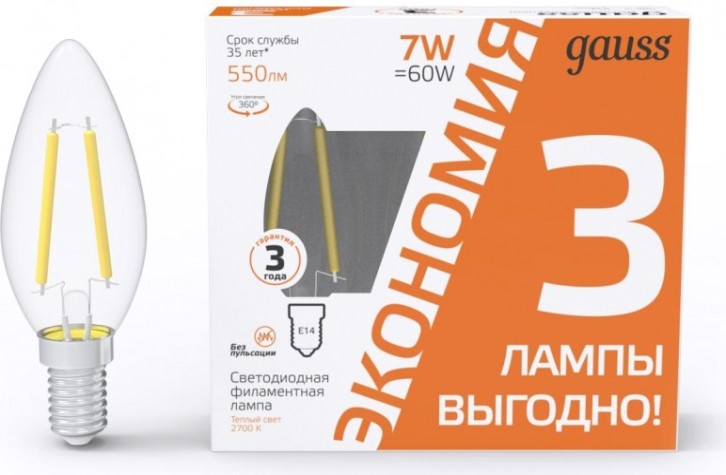 Лампа светодиодная GAUSS Filament Cвеча E14 7W 550lm 2700К LED (в упаковке 3шт) [103901107T]