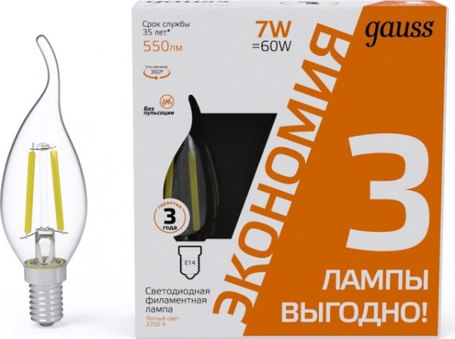 Лампа светодиодная GAUSS Filament Cвеча на ветру E14 7W 2700К LED (в упаковке 3шт) [104901107T]