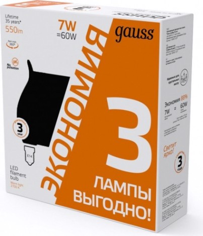 Лампа светодиодная GAUSS Filament Cвеча на ветру E14 7W 2700К LED (в упаковке 3шт) [104901107T]