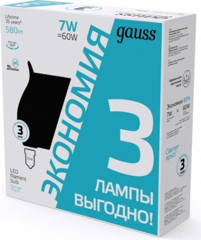 Лампа светодиодная GAUSS Filament Cвеча на ветру E14 7W 4100К LED (в упаковке 3шт) [104901207T]