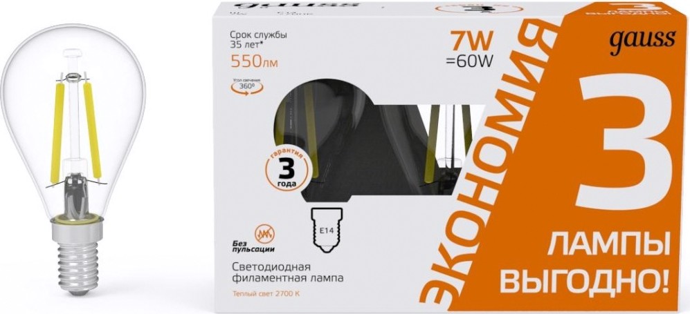 Лампа светодиодная GAUSS Filament Шар E14 7W 2700K LED (в упаковке 3шт) [105901107T]