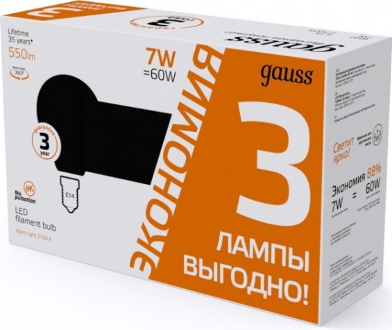 Лампа светодиодная GAUSS Filament Шар E14 7W 2700K LED (в упаковке 3шт) [105901107T]