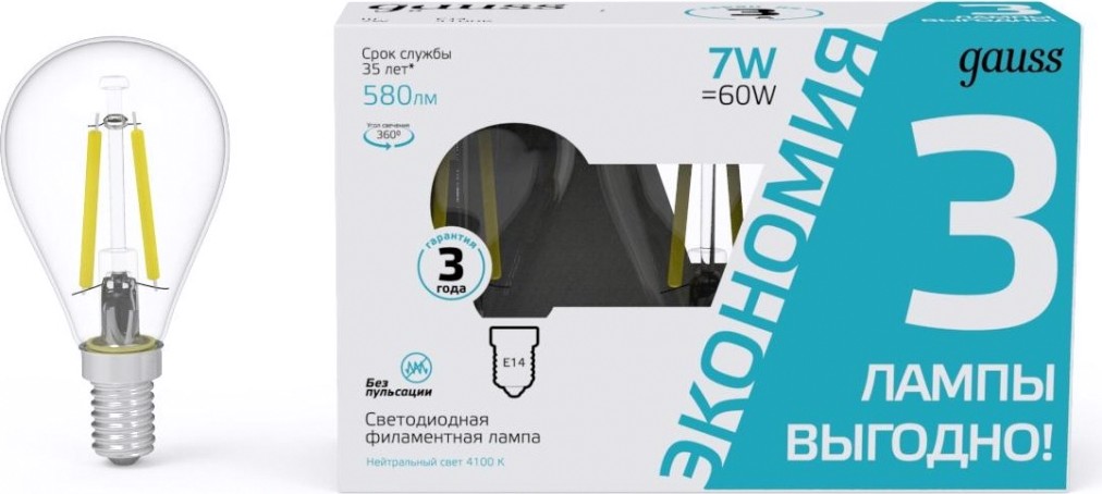 Лампа светодиодная GAUSS Filament Шар E14 7W 4100K LED (в упаковке 3шт) [105901207T]
