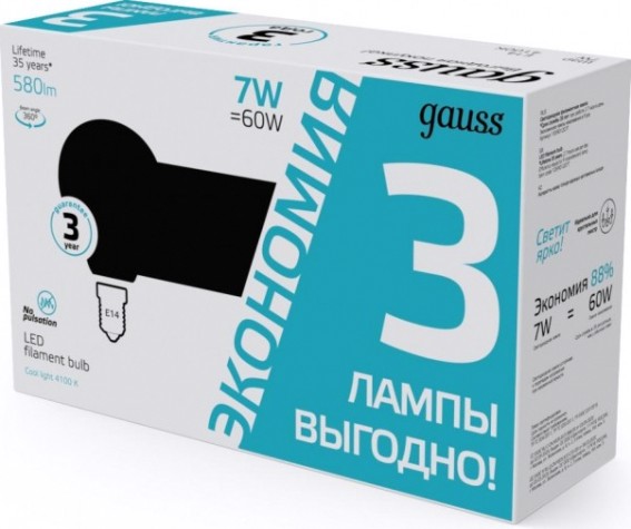 Лампа светодиодная GAUSS Filament Шар E14 7W 4100K LED (в упаковке 3шт) [105901207T]
