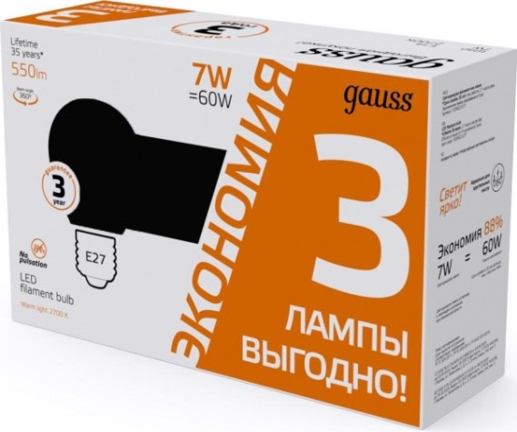Лампа светодиодная GAUSS Filament Шар E27 7W 2700K LED (в упаковке 3шт) [105902107T]