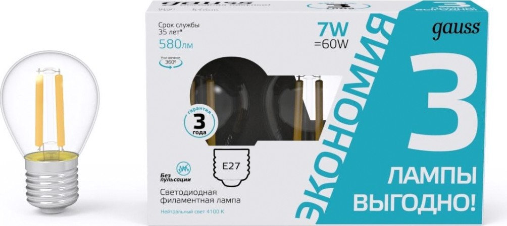 Лампа светодиодная GAUSS Filament Шар E27 7W 4100K LED (в упаковке 3шт) [105902207T]