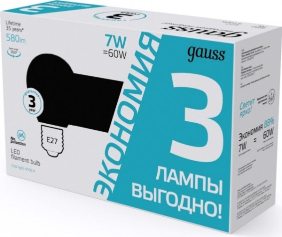 Лампа светодиодная GAUSS Filament Шар E27 7W 4100K LED (в упаковке 3шт) [105902207T]