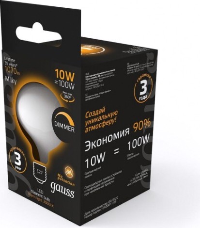 Лампа светодиодная GAUSS G125 filament 10w 1070lm 3000к е27 milky диммируемая le [187202110-D]