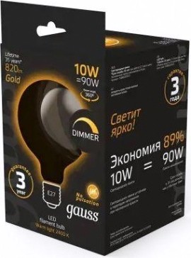 Лампа светодиодная GAUSS G125 filament 10w 820lm 2400к е27 golden диммируемая le [158802010-D]