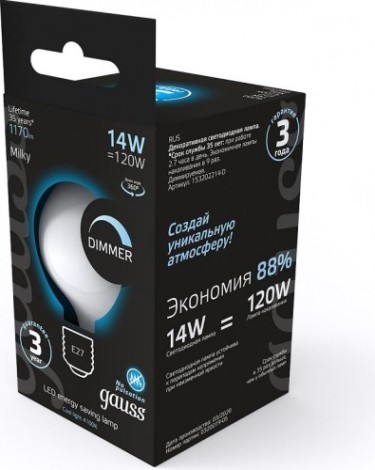 Лампа светодиодная GAUSS G200 filament 14w 1170lm 4100к е27 milky диммируемая le [153202214-D]