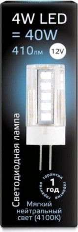Лампа светодиодная GAUSS G4 g4 12v 4w 410lm 4100k керамика led [207307204]