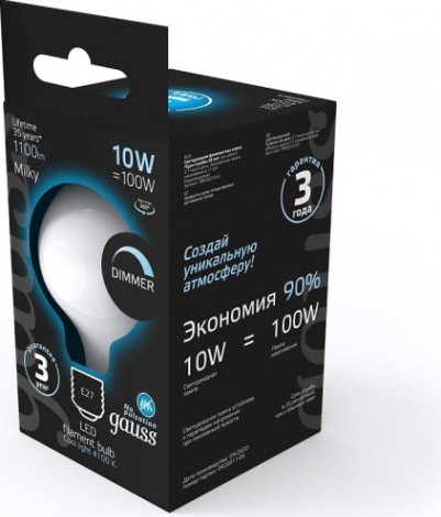 Лампа светодиодная GAUSS G95 filament g95 10w 1100lm 4100к е27 milky диммируема [189202210-D]