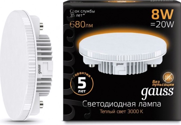 Лампа светодиодная GAUSS GX53 8w 680lm 3000k led [108008108]