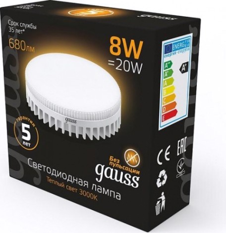 Лампа светодиодная GAUSS GX53 8w 680lm 3000k led [108008108]