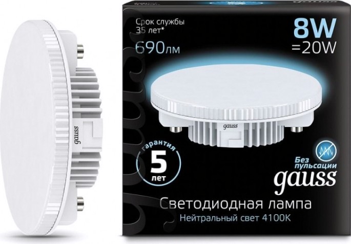 Лампа светодиодная GAUSS GX53 8w 690lm 4100k led [108008208]