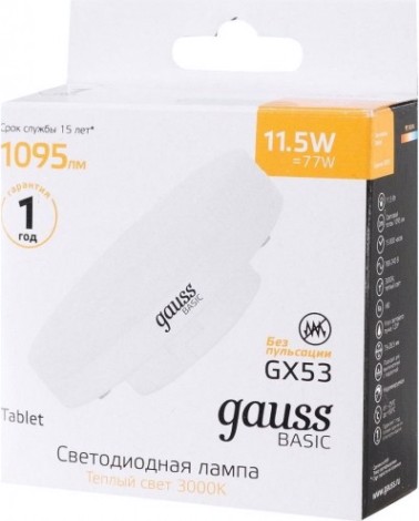 Лампа светодиодная GAUSS GX53 basic 11,5w 1095lm 3000k led [20849112]