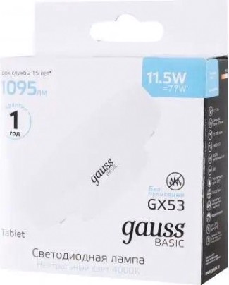 Лампа светодиодная GAUSS GX53 basic 11,5w 1095lm 4100k led [20849212]