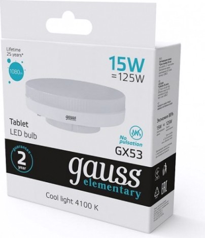 Лампа светодиодная GAUSS GX53 elementary 15w 1080lm 4100k led [83825]