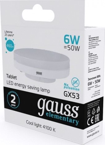 Лампа светодиодная GAUSS GX53 elementary 6w 460lm 4100k led [83826]