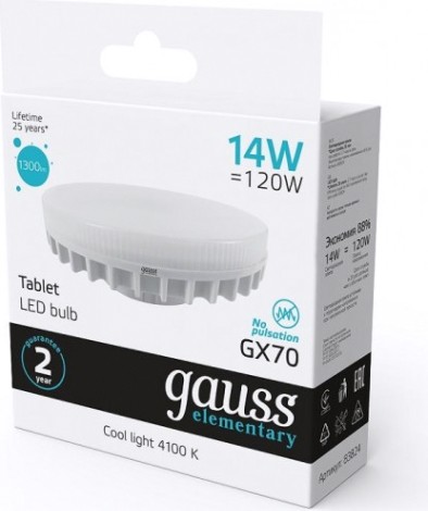 Лампа светодиодная GAUSS GX70 elementary 14w 1300lm 4100k led [83824]