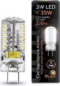 Лампа светодиодная GAUSS GY6.35 led ac85-265v 3w 2700k [SS107719103]