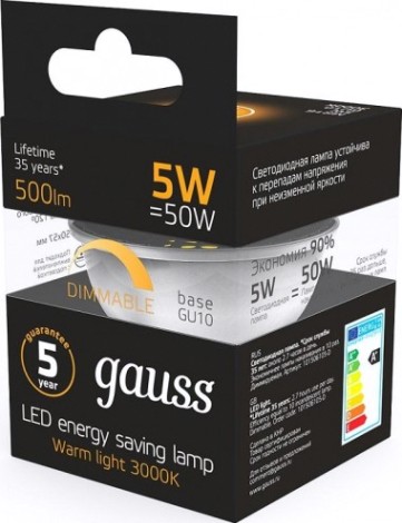 Лампа светодиодная GAUSS MR16 5w 500lm 3000k gu10 диммируемая led [101506105-D]