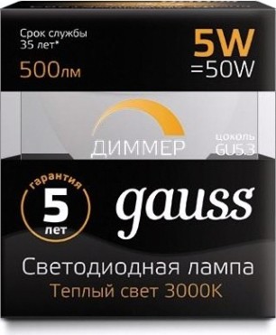 Лампа светодиодная GAUSS MR16 5w 500lm 3000k gu5.3 диммируемая led [101505105-D]