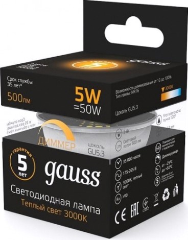 Лампа светодиодная GAUSS MR16 5w 500lm 3000k gu5.3 диммируемая led [101505105-D]