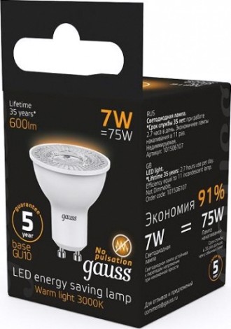 Лампа светодиодная GAUSS MR16 7w 600lm 3000k gu10 led [101506107]