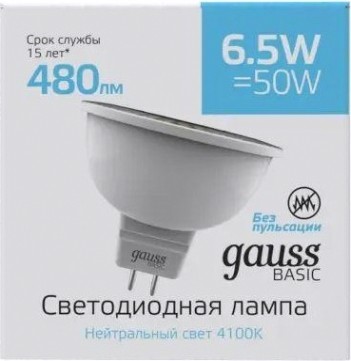 Лампа светодиодная GAUSS MR16 basic 6,5w 480lm 4100k gu5.3 led [1013527]