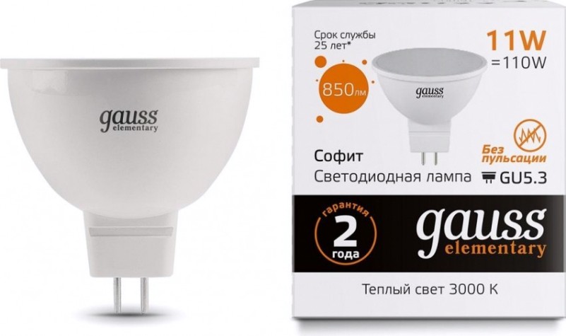 Лампа светодиодная GAUSS MR16 elementary 11w 850lm 3000k gu5.3 led [13511]