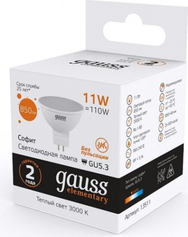 Лампа светодиодная GAUSS MR16 elementary 11w 850lm 3000k gu5.3 led [13511]