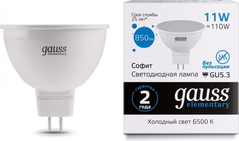 Лампа светодиодная GAUSS MR16 elementary 11w 850lm 6500k gu5.3 led [13531]