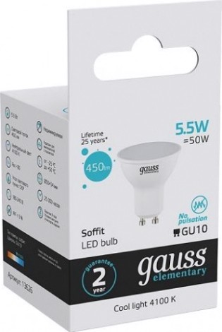 Лампа светодиодная GAUSS MR16 elementary 5.5w 450lm 4100к gu10 led [13626]