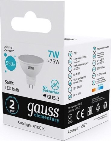 Лампа светодиодная GAUSS MR16 elementary 7w 550lm 4100k gu5.3 led [13527]