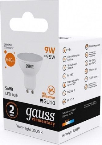 Лампа светодиодная GAUSS MR16 elementary 9w 640lm 3000к gu10 led [13619]
