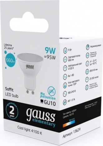 Лампа светодиодная GAUSS MR16 elementary 9w 660lm 4100к gu10 led [13629]