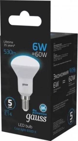 Лампа светодиодная GAUSS R50 r50 6w 530lm 6500k е14 led [106001306]
