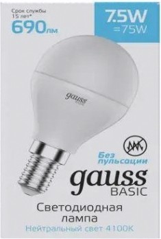 Лампа светодиодная GAUSS Шар basic 7,5w 690lm 4100k e14 led [1053128]