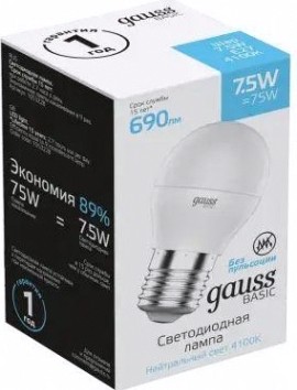 Лампа светодиодная GAUSS Шар basic 7,5w 690lm 4100k e27 led [1053228]