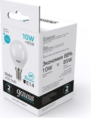 Лампа светодиодная GAUSS Шар elementary шар 10w 730lm 4100k е14 led [53120]