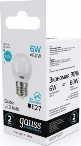 Лампа светодиодная GAUSS Шар elementary шар 6w 450lm 4100k е27 led [53226]