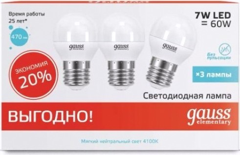 Лампа светодиодная GAUSS Шар elementary шар 7w 470lm 4100k e27 (3 шт) [53227T]