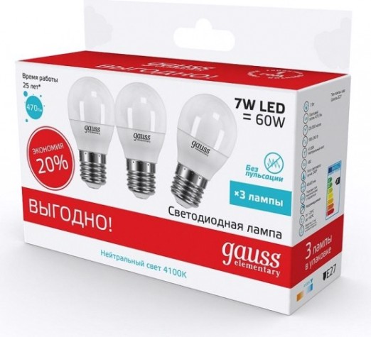 Лампа светодиодная GAUSS Шар elementary шар 7w 470lm 4100k e27 (3 шт) [53227T]
