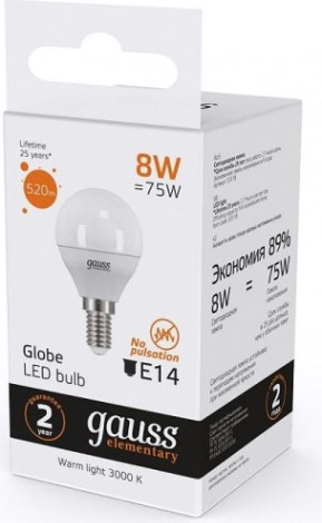Лампа светодиодная GAUSS Шар elementary шар 8w 520lm 3000k е14 led [53118]