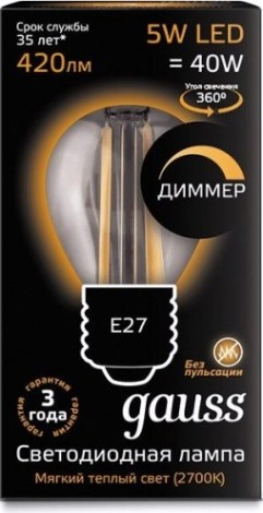 Лампа светодиодная GAUSS Шар filament шар 5w 420lm 2700к е27 диммируемая led [105802105-D]