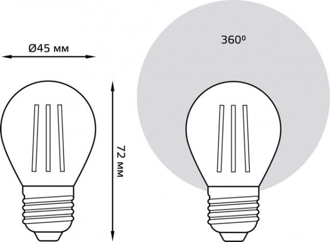 Лампа светодиодная GAUSS Шар filament шар 5w 420lm 2700к е27 диммируемая led [105802105-D]