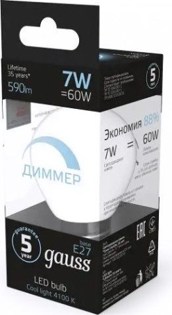 Лампа светодиодная GAUSS Шар шар 7w 590lm 4100к е27 диммируемая led [105102207-D]